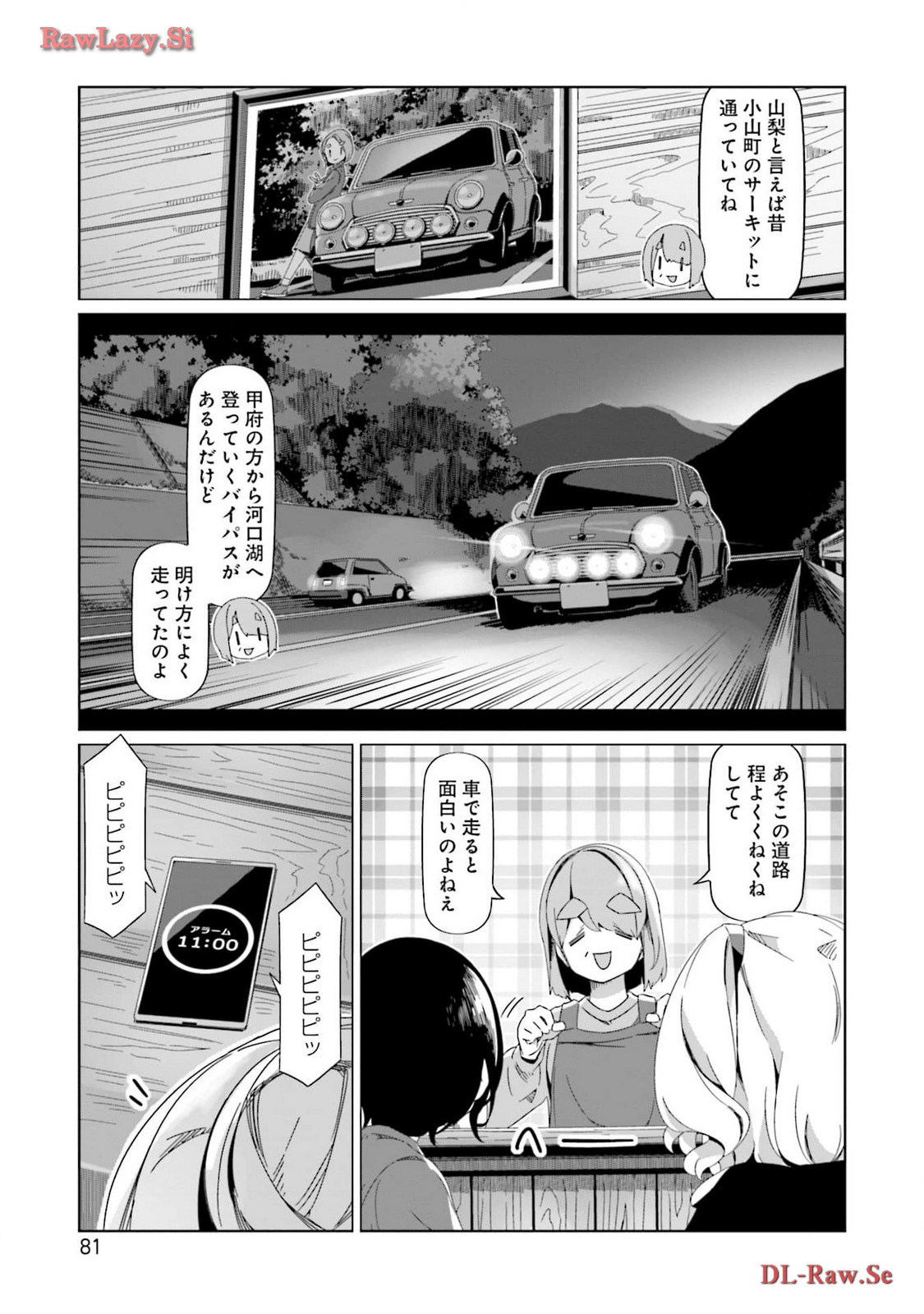 Yuru Camp - Chapter 91 - Page 1